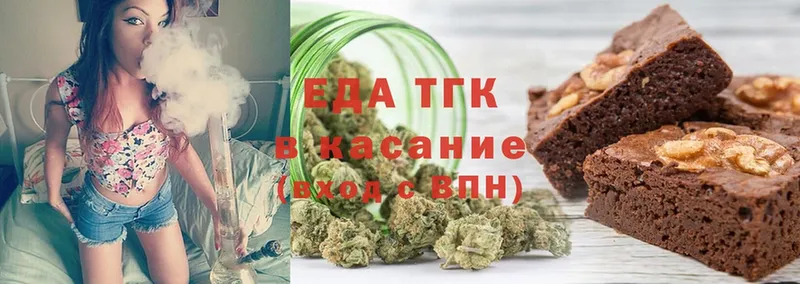 Печенье с ТГК марихуана  Вязники 